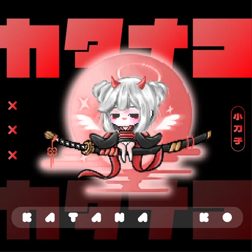 小刀子