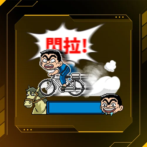 烏龍派出所-兩津勘吉