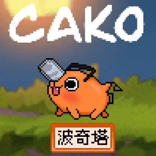 [CAKO] 鏈鋸人-波奇塔 (偽寵物 造型部位為手套)