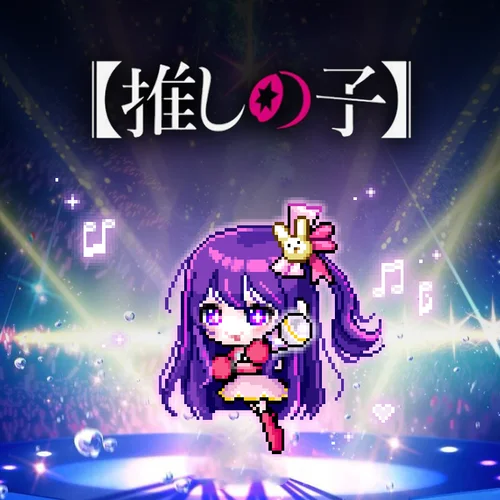 호시노아이 星野愛 Ai Hoshino