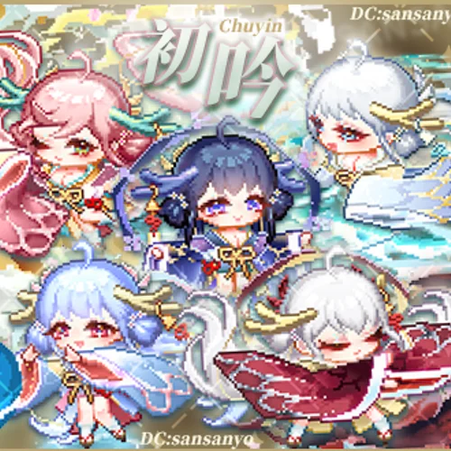初吟|Chuyin